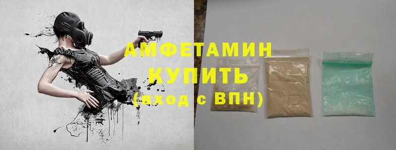 Amphetamine VHQ  Богучар 