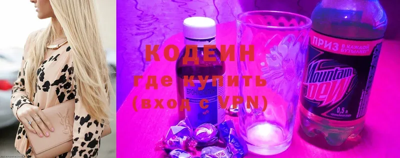 наркотики  Богучар  Кодеиновый сироп Lean напиток Lean (лин) 