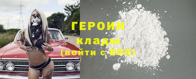 Героин гречка  Богучар 