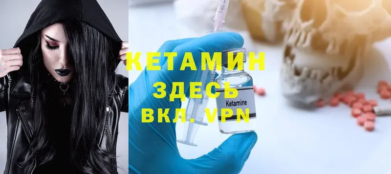 kraken как войти  Богучар  КЕТАМИН ketamine 