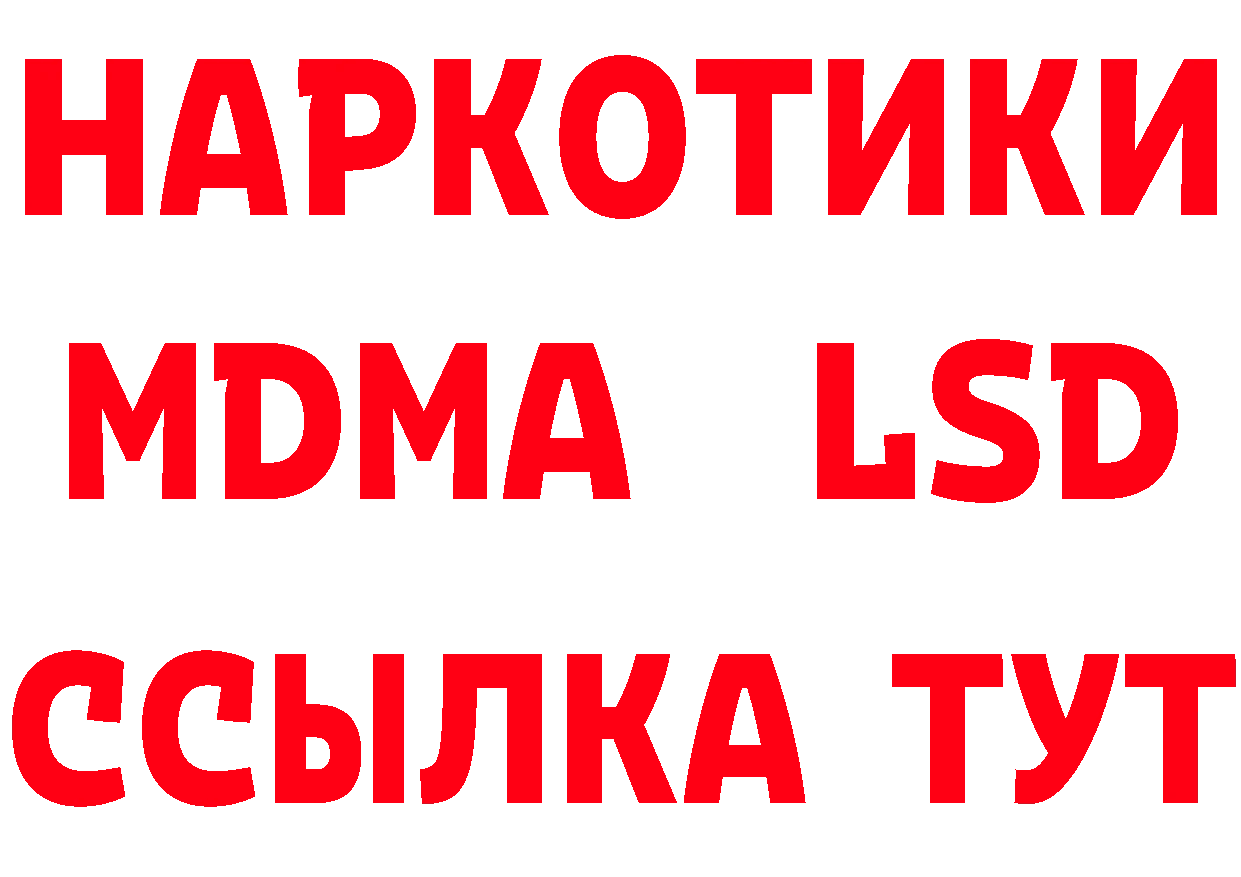 Метадон methadone рабочий сайт площадка hydra Богучар